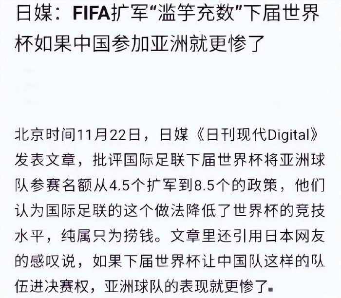 VAR判罚再引争议，阿贾克斯对阵武磊裁判判点引发巨大争议的简单介绍